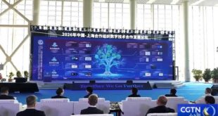افتتاح منتدى التطوير والتعاون في التكنولوجيا الرقمية لمنظمة شانغهاي للتعاون 2026 في شينجيانغ