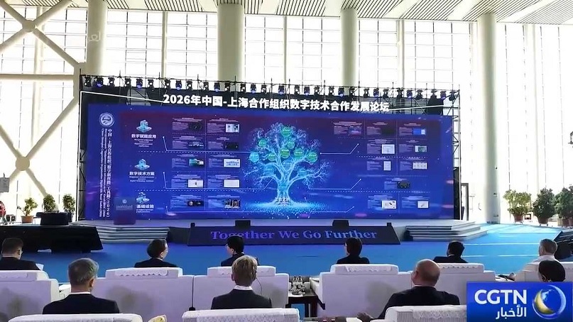 افتتاح منتدى التطوير والتعاون في التكنولوجيا الرقمية لمنظمة شانغهاي للتعاون 2026 في شينجيانغ