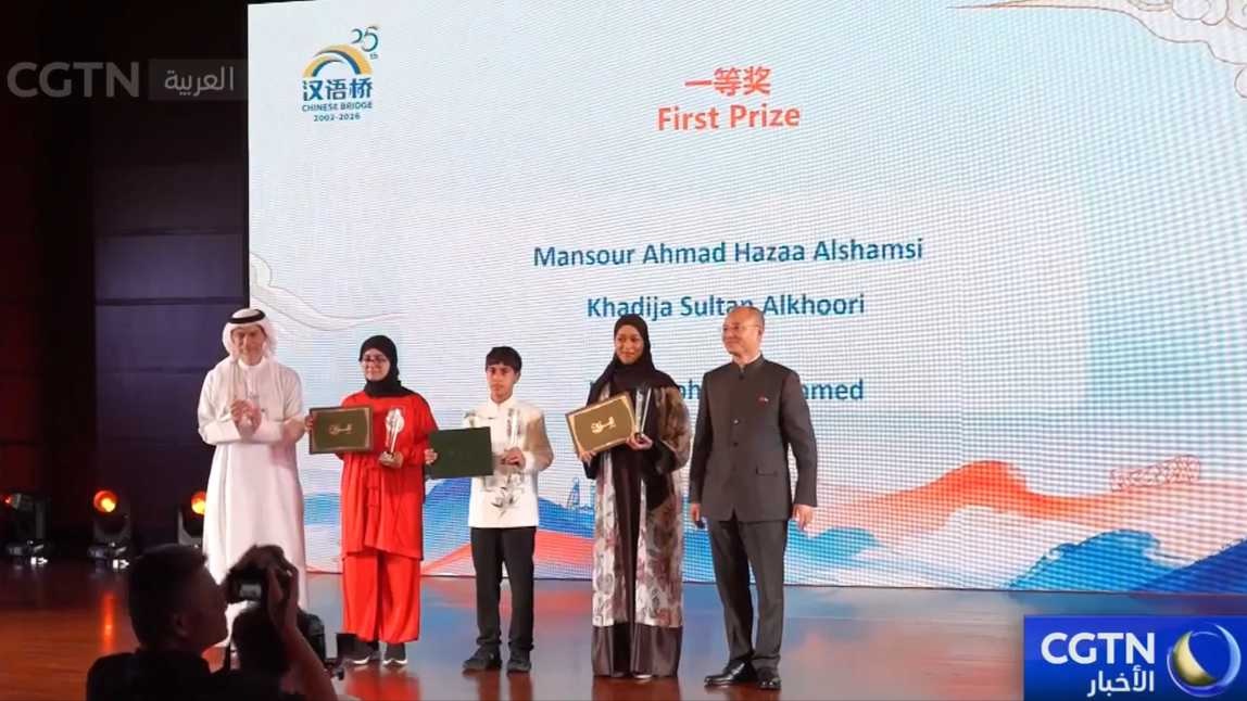 الإمارات تختتم نهائيات مسابقة "جسر اللغة الصينية" العالمية 2026