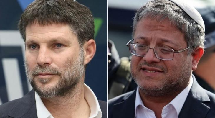 إيرلندا تحظر سفر بن غفير وسموتريتش إلى أراضيها