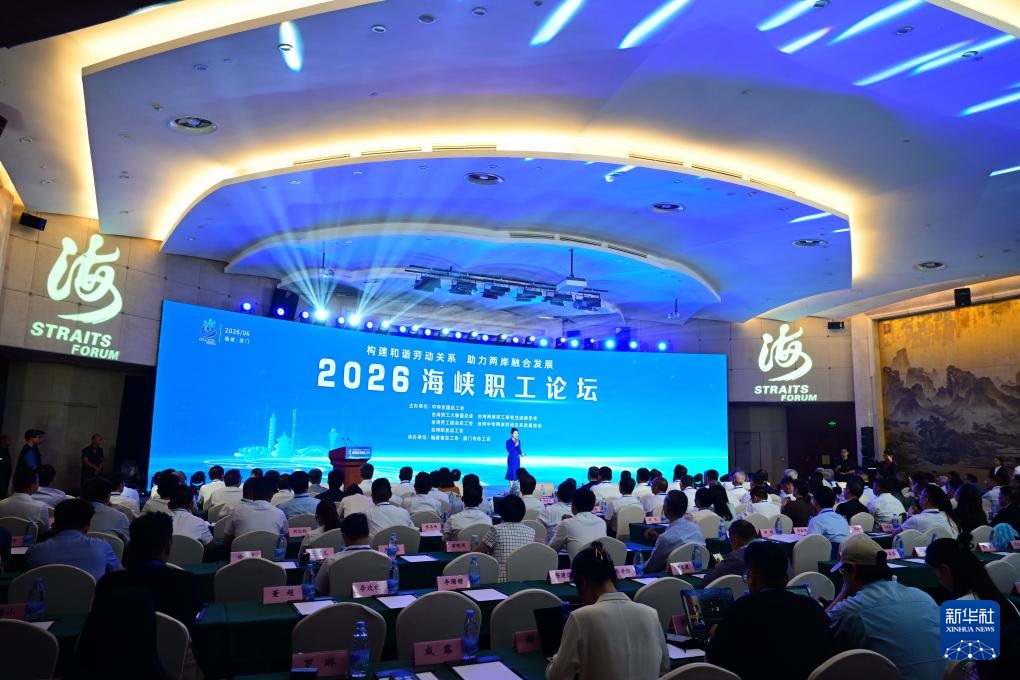 شركات من جانبي مضيق تايوان توقع اتفاقيات في مدينة شيامن لتوسيع نطاق التعاون