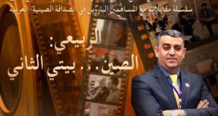 سلسلة مقابلات مع المساهمين البارزين في الصداقة الصينية-العربية | رئيس جمعية الصداقة العراقية-الصينية حيدر الربيعي: الصين "بيتي الثاني"