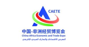 تقرير إخباري: المعرض الاقتصادي والتجاري الصيني-الإفريقي بالمغرب يعزز التعاون التجاري الثنائي