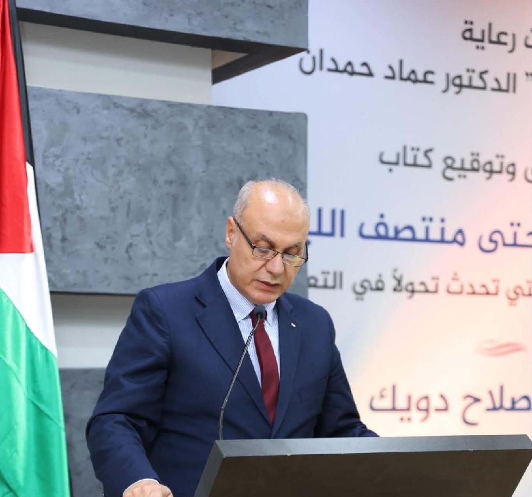 وزير الثقافة يرعى حفل إطلاق كتاب "دقيقة واحدة حتى منتصف الليل: أسرار الثورة الشعبية التي أحدثت تحولاً في التعليم" لخالد دويك