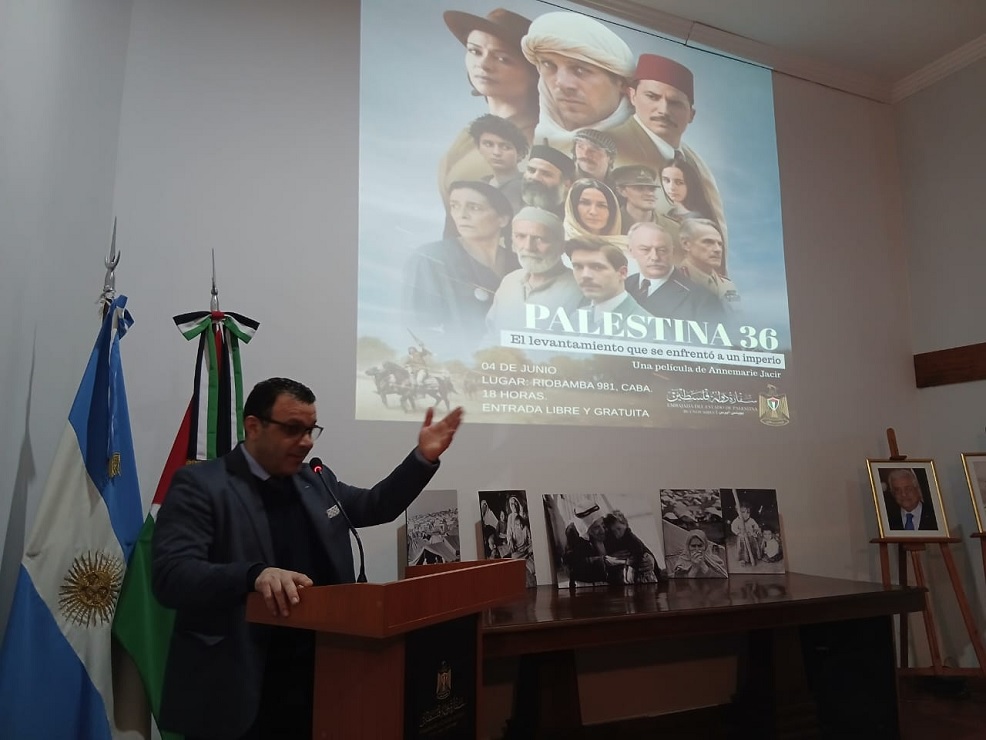 سفارتنا لدى الأرجنتين تحيي ذكرى النكبة والنكسة بعرض فيلم "فلسطين 36"
