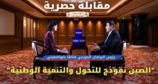 رئيس البرلمان الجورجي: الصين تعد نموذجا للتحول والتنمية الوطنية
