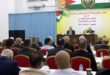 المجلس الثوري لـ حركة فتح ينتخب أمين السر ونائبيه ورئاسة المحكمة الحركية والرقابة الحركية والمالية
