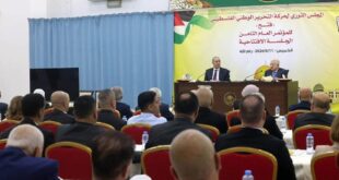 المجلس الثوري لـ حركة فتح ينتخب أمين السر ونائبيه ورئاسة المحكمة الحركية والرقابة الحركية والمالية