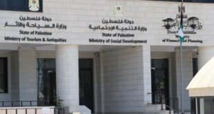 وزارة التنمية الاجتماعية : لا صحة لإعلان التسجيل للحصول على مساعدة مالية بقيمة 1250 شيقلا