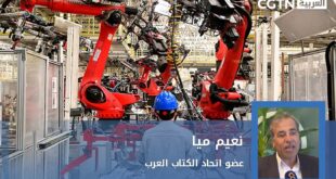 مسيرة قرن من التحولات تعزز حضور بكين عالميا