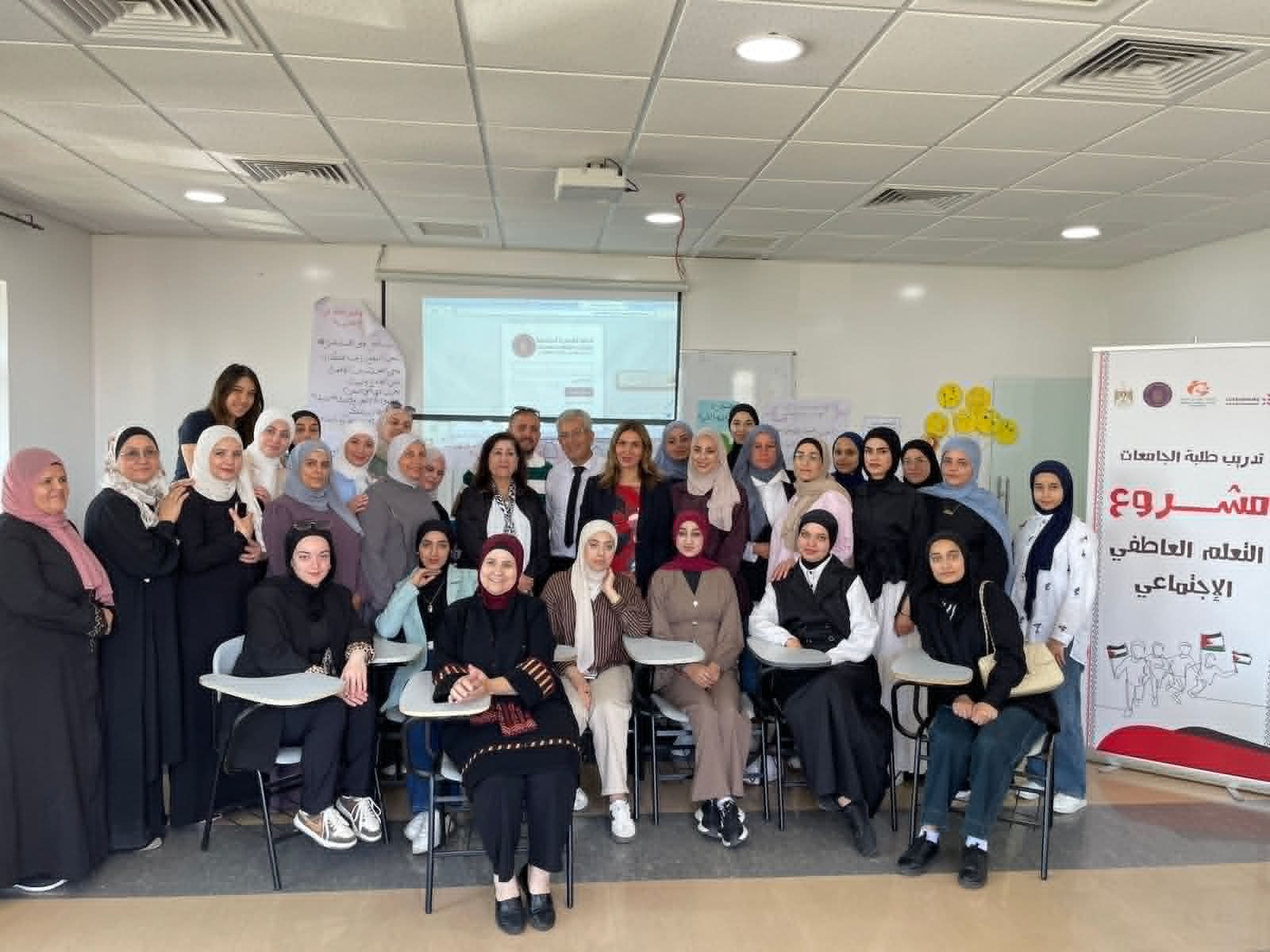 الكلية العصرية الجامعية و"إبداع المعلم" تفتتحان برنامجاً تدريبياً في التعلم العاطفي الاجتماعي