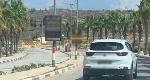 حاجز عسكري عند مدخل ترمسعيا شمال رام الله