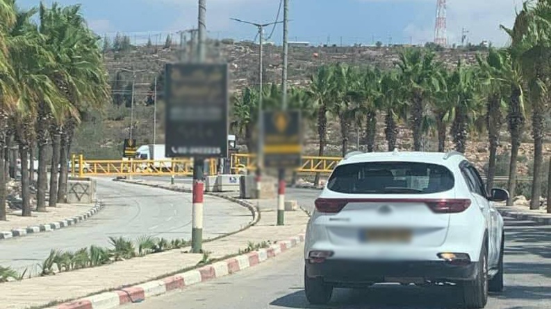 حاجز عسكري عند مدخل ترمسعيا شمال رام الله