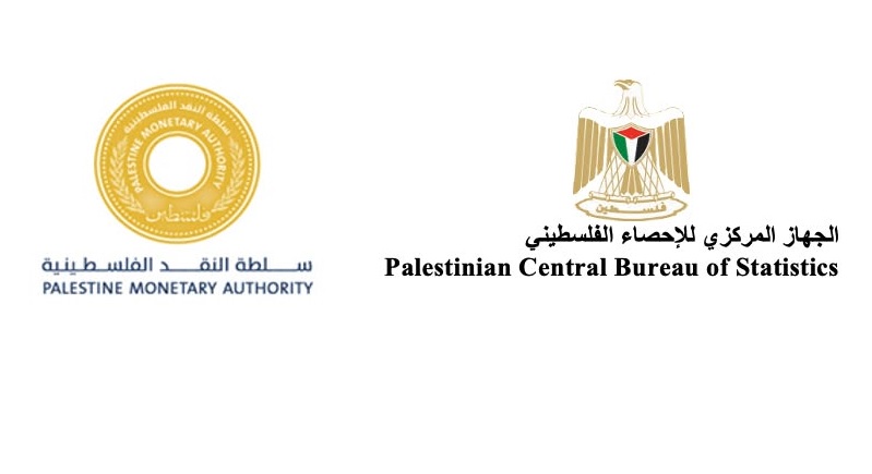 "الإحصاء" و"سلطة النقد" تعلنان النتائج الأولية لوضع الاستثمار الدولي وإحصاءات الدين الخارجي لفلسطين