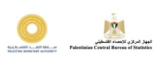 "الإحصاء" وسلطة النقد: استمرار عجز الحساب الجاري لميزان المدفوعات للربع الأول 2026 بقيمة 440 مليون دولار
