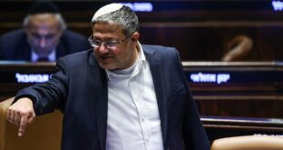 حقوقيون يطالبون بمنع وزير الأمن القومي الإسرائيلي من دخول الولايات المتحدة