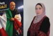 ويبقى العلم شاهداً على القضية ، بقلم : امنة الدبش