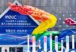 استطلاع CGTN: المكسب الحقيقي للذكاء الاصطناعي يكمن في التعاون، وتحقيق المنفعة المتبادلة، والحوكمة المنسقة