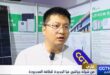 التقنيات الصينية تتصدر معارض الطاقة والكهرباء في دمشق وتواكب مسار إعادة إعمار البنية الكهربائية