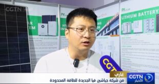 التقنيات الصينية تتصدر معارض الطاقة والكهرباء في دمشق وتواكب مسار إعادة إعمار البنية الكهربائية