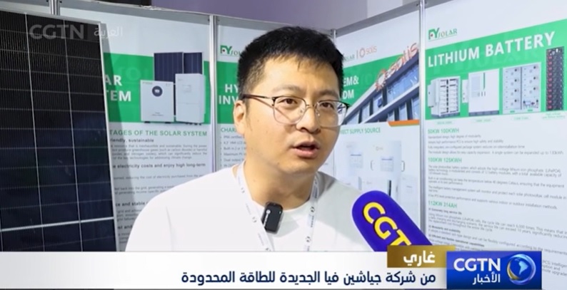 التقنيات الصينية تتصدر معارض الطاقة والكهرباء في دمشق وتواكب مسار إعادة إعمار البنية الكهربائية