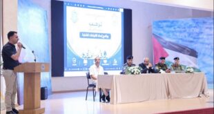 هيئة التوجيه الوطني والمعنوي تشارك في افتتاح دورة لإعداد المدربين بكلية فلسطين للعلوم الشرطي