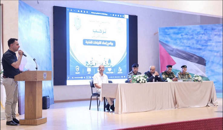 هيئة التوجيه الوطني والمعنوي تشارك في افتتاح دورة لإعداد المدربين بكلية فلسطين للعلوم الشرطي
