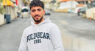 استشهد الشاب فادي النعسان برصاص الاحتلال في قرية المغير شرق رام الله