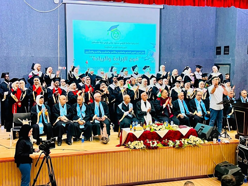 مديرية التوجيه الوطني تشارك في حفل تخريج فوج "الإرادة 2026" بجامعة القدس المفتوحة في جنين
