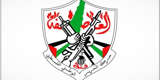 فتح: إرهاب المستوطنين في الضفة امتداد للحرب الشاملة التي تستهدف شعبنا الفلسطيني