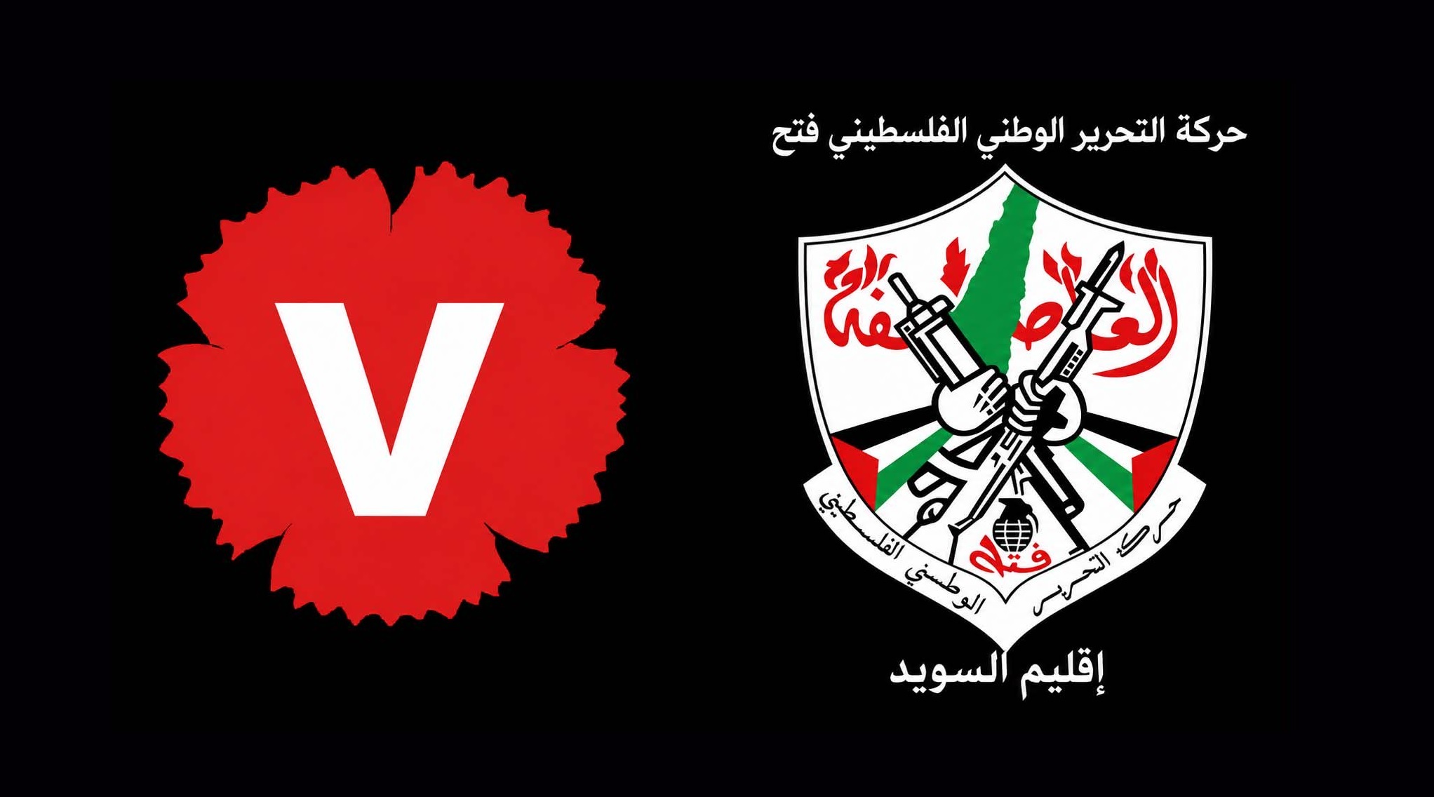 حركة فتح – إقليم السويد تلتقي حزب اليسار السويدي لبحث الانتخابات القادمة وتعزيز الدعم لفلسطين