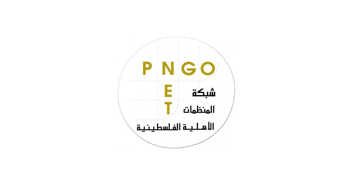 المنظمات الأهلية : نستنكر وندين الحملة المشبوهة بحق الدكتور مصطفى البرغوثي ونرفض حملات التشهير المغرضة