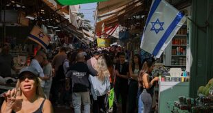 بنك إسرائيل يخفض الفائدة إلى 3,5% وتوقُّع ارتفاع النموّ بدفع من هدنة الحرب