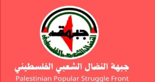 جبهة النضال الشعبي الفلسطيني