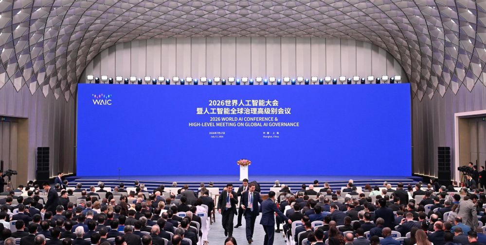 افتتاح المؤتمر العالمي للذكاء الاصطناعي 2026 والاجتماع رفيع المستوى حول الحوكمة العالمية للذكاء الاصطناعي في شانغهاي