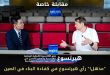 مقابلة خاصة مع هيرتسوغ، عضو الأكاديمية الألمانية الوطنية للهندسة والعضو الأجنبي في الأكاديمية الصينية للهندسة:"مذهل!" رأي هيرتسوغ في كفاءة البناء في الصين