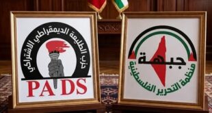 جبهة النضال الشعبي الفلسطيني تتلقى رسالة تهنئة من حزب الطليعة الديمقراطي الاشتراكي بالمغرب بمناسبة الذكرى الـ59 لانطلاقتها