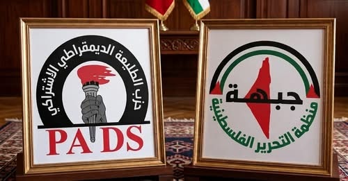 جبهة النضال الشعبي الفلسطيني تتلقى رسالة تهنئة من حزب الطليعة الديمقراطي الاشتراكي بالمغرب بمناسبة الذكرى الـ59 لانطلاقتها