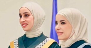 إيمان عماد زيود