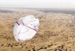 الصين تطور نظاما جديدا لطاقة الرياح في الارتفاعات العالية باستخدام مظلة تجميع بمساحة 5000 متر مربع