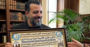 منح درجة الدكتوراه الفخرية للفيلسوف والمفكر الفلسطيني د. محمد نبيل كبها من الاتحاد الدولي لجامعات العلوم والبحوث والثقافة
