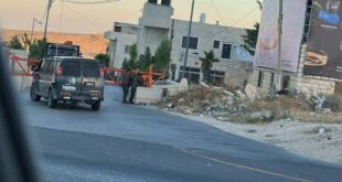 الاحتلال يغلق مداخل قرى جنوب بيت لحم