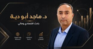 خفض الفائدة على الشيقل تفتح الطريق أمام صعود الدولار ، بقلم : د. ماجد أبو دية