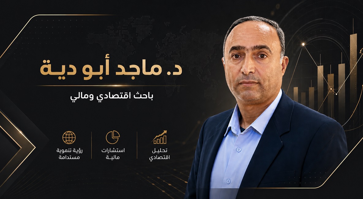 خفض الفائدة على الشيقل تفتح الطريق أمام صعود الدولار ، بقلم : د. ماجد أبو دية
