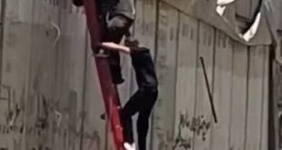 محافظة القدس: شهيدان و39 إصابة لعمال قرب جدار الفصل في الرام منذ بداية العام