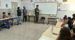 التوجيه الوطني والأمن الوطني في رام الله ينظمان لقاءات حول التحصين بالأمن الفكري والثقافي في مخيم النجاح الصيفي