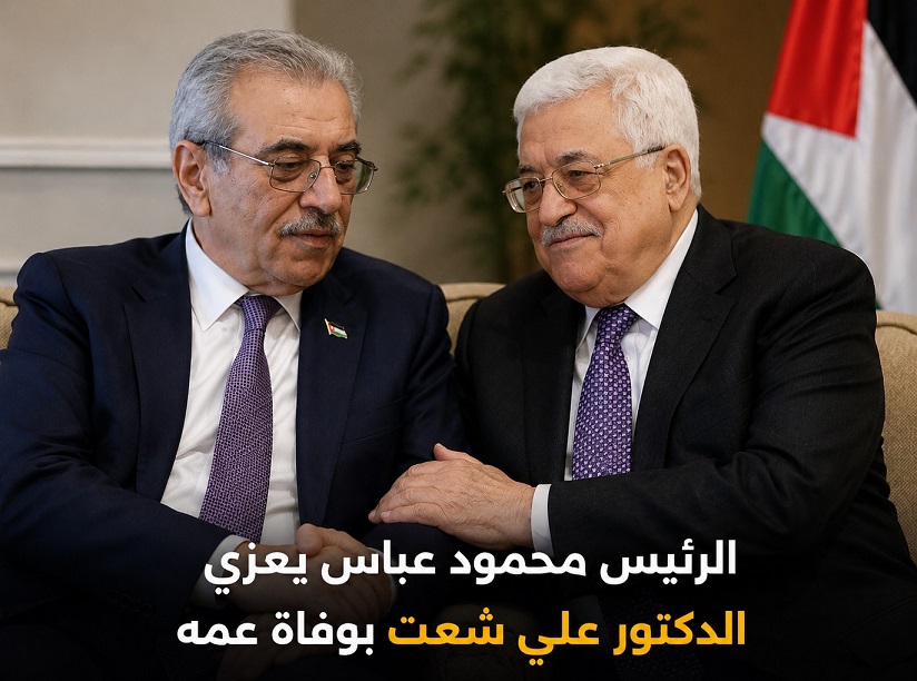 الرئيس محمود عباس يعزي الدكتور علي شعت بوفاة عمه