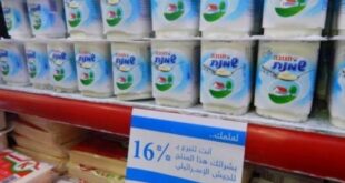 برلمان إيرلندا يحظر استيراد بضائع منتجات المستعمرات في الضفة الغربية بما فيها القدس