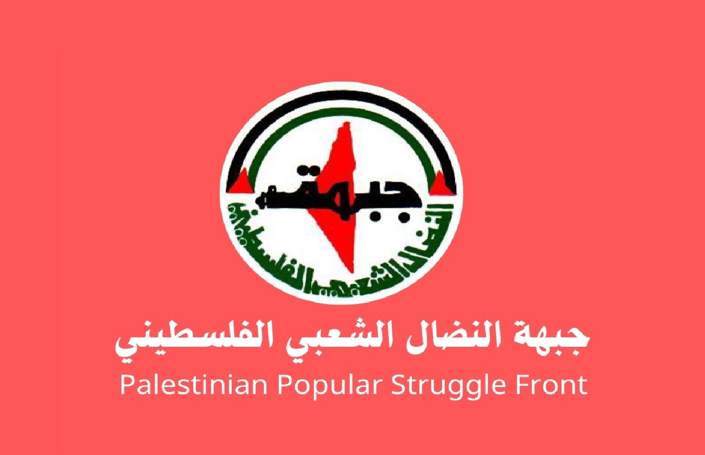 النضال الشعبي : تضع خطتها واليات عملها لخوض الاستحقاق الديمقراطي