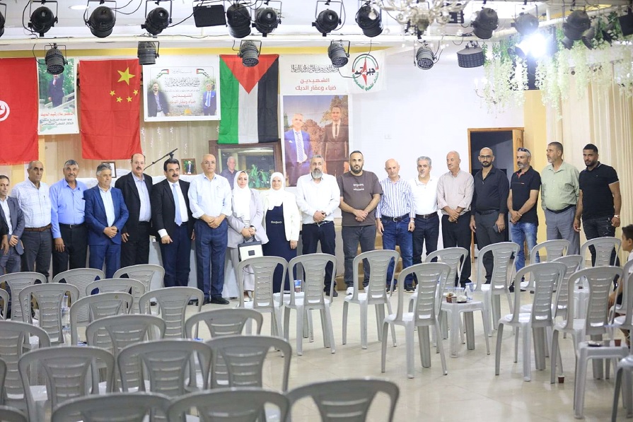 جبهة النضال الشعبي تحيي الذكرى السادسة لرحيل الشهيدين الشقيقين عمار وضياء الديك في كفر الديك